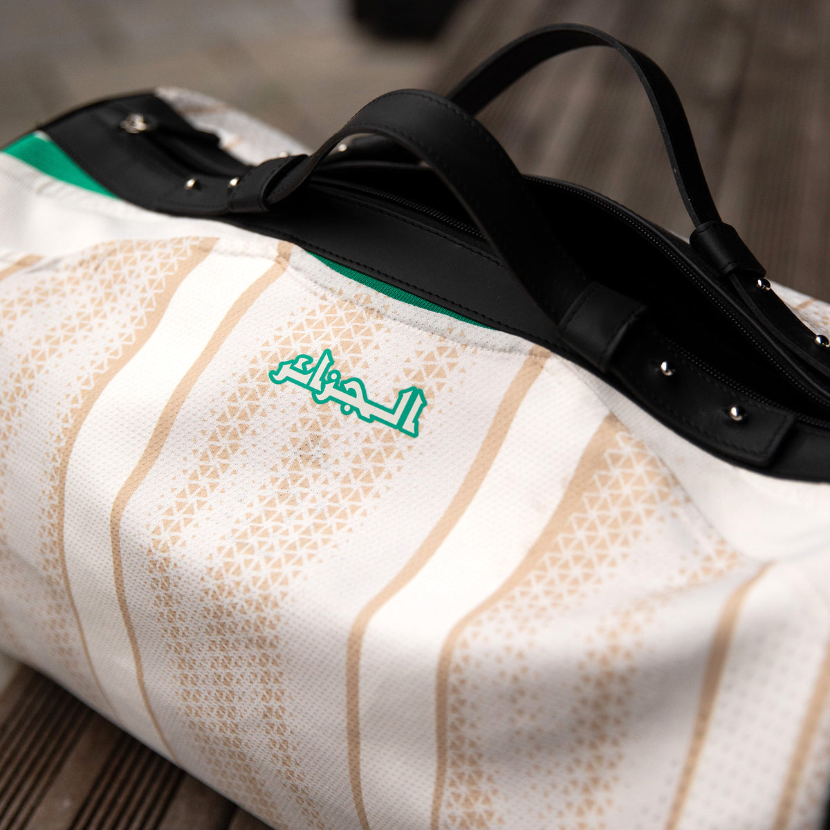 Sac 45 Métamorphose maillot Algérie, vue 3